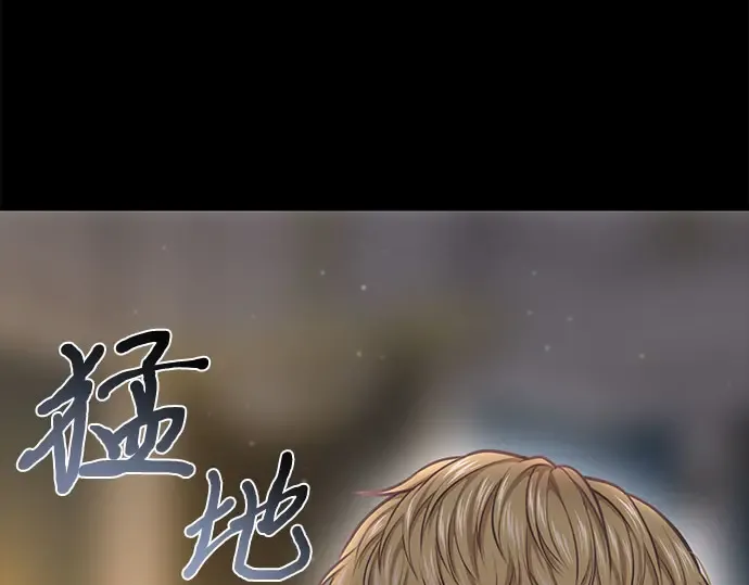 第28话 受伤的人之间 第50页