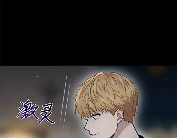 第28话 受伤的人之间 第59页