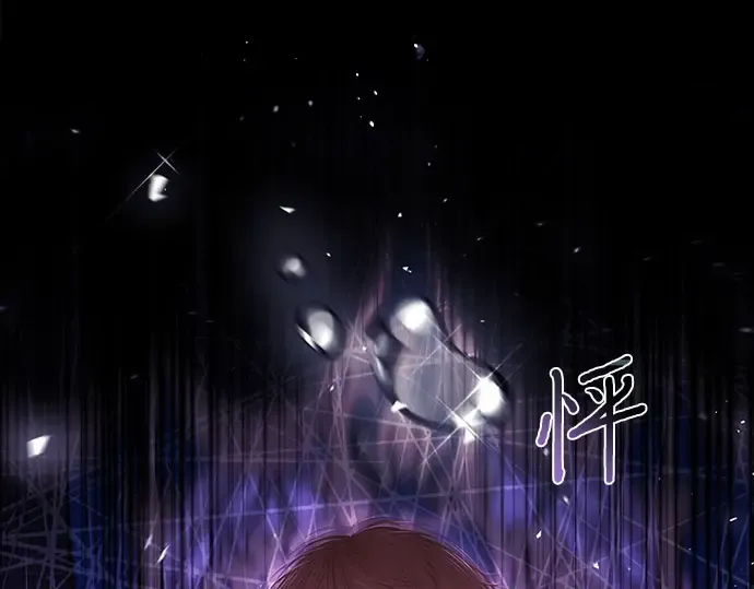 第28话 受伤的人之间 第69页