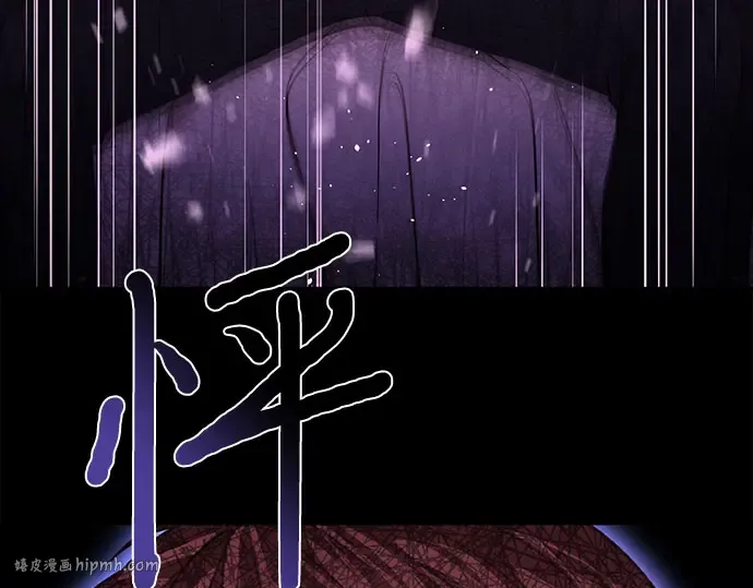 第28话 受伤的人之间 第72页