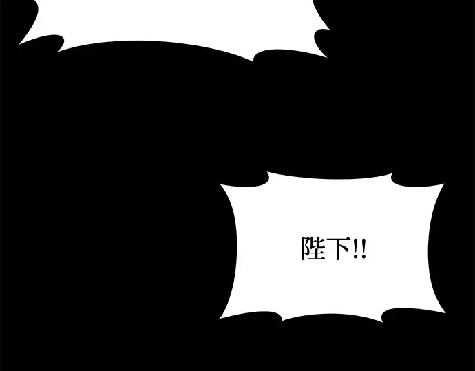 第28话 受伤的人之间 第79页