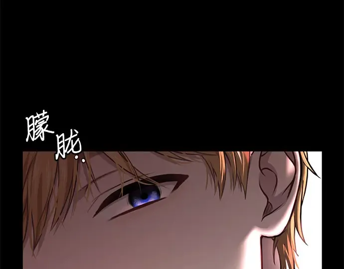 第28话 受伤的人之间 第102页