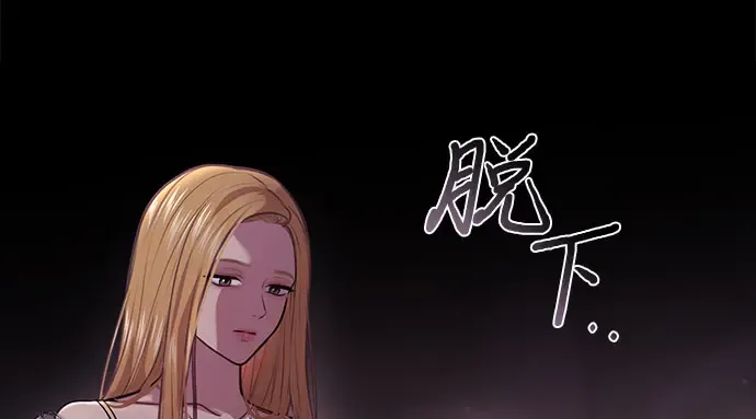 第28话 受伤的人之间 第104页