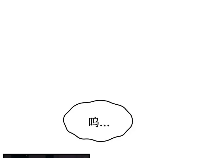 第28话 受伤的人之间 第119页