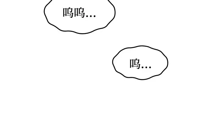 第28话 受伤的人之间 第122页