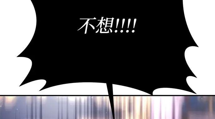 第28话 受伤的人之间 第130页