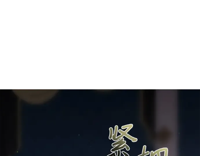 第28话 受伤的人之间 第193页