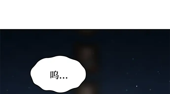 第28话 受伤的人之间 第198页