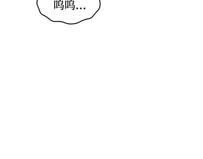 第28话 受伤的人之间 第201页
