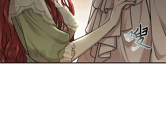 第28话 受伤的人之间 第209页