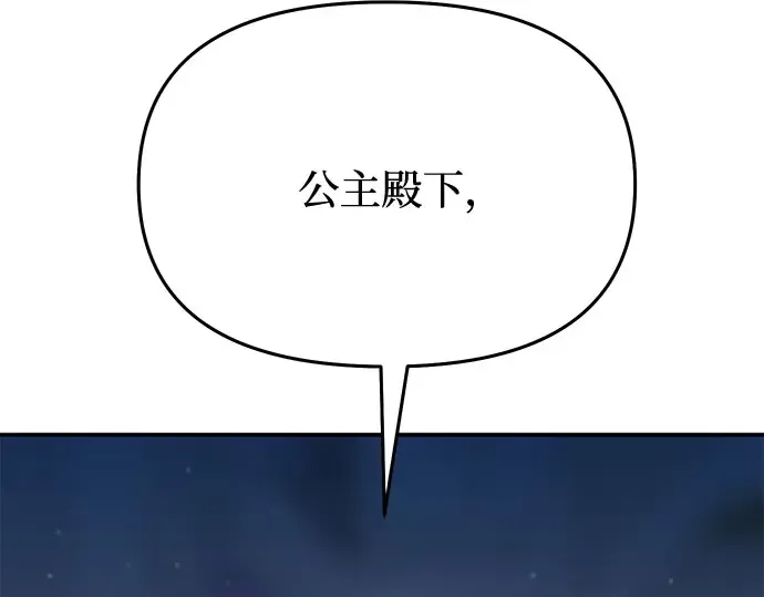第28话 受伤的人之间 第220页