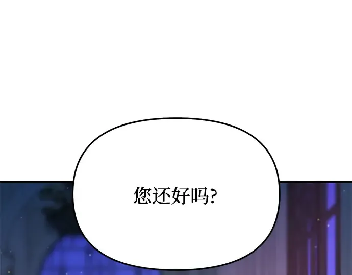 第28话 受伤的人之间 第223页