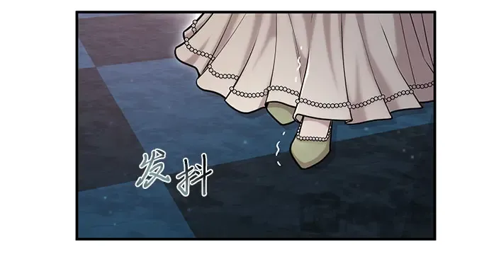第28话 受伤的人之间 第226页