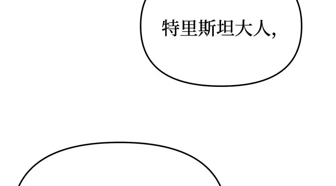 第28话 受伤的人之间 第230页