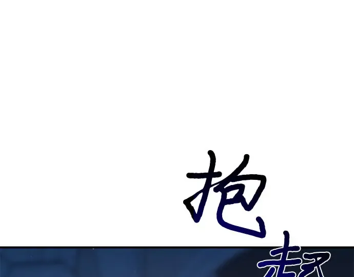 第28话 受伤的人之间 第237页