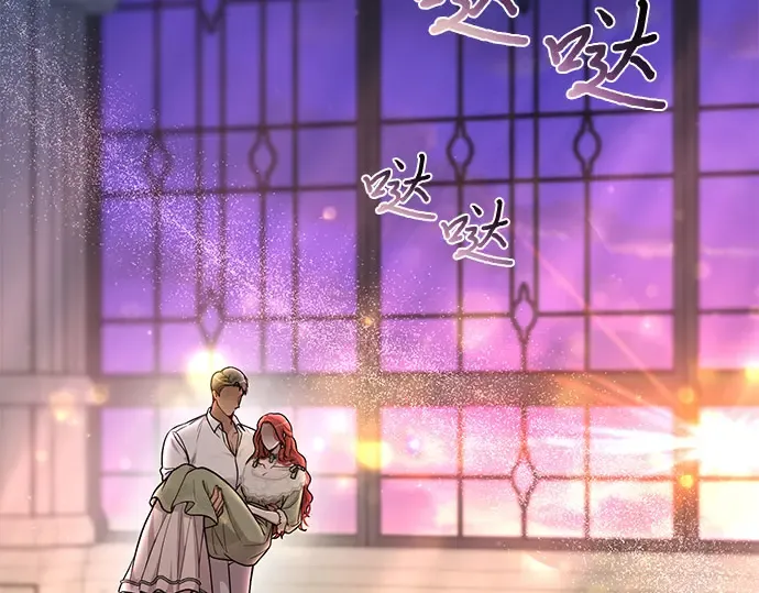 第28话 受伤的人之间 第247页