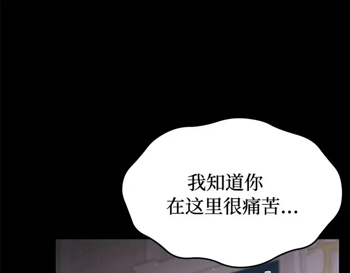 第28话 受伤的人之间 第273页