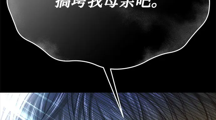 第28话 受伤的人之间 第291页