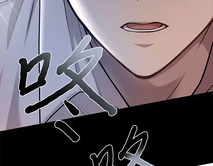 第28话 受伤的人之间 第293页