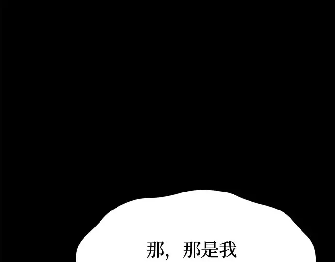 第28话 受伤的人之间 第297页