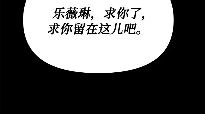 第28话 受伤的人之间 第304页