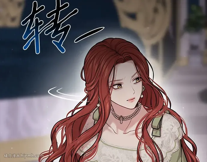 第29话 忠诚的骑士 第56页