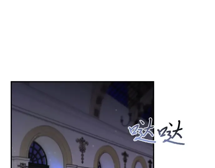 第29话 忠诚的骑士 第66页