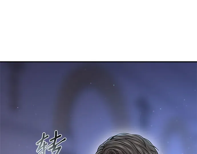 第29话 忠诚的骑士 第87页