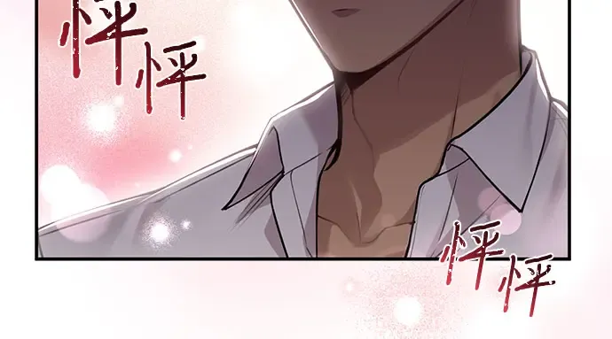 第29话 忠诚的骑士 第90页