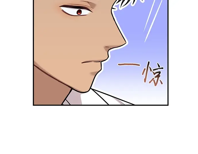 第29话 忠诚的骑士 第123页
