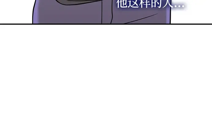 第29话 忠诚的骑士 第170页