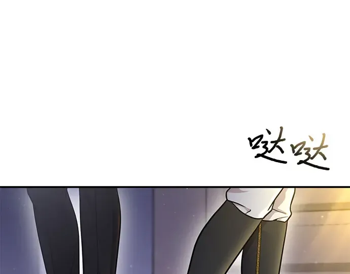 第29话 忠诚的骑士 第179页