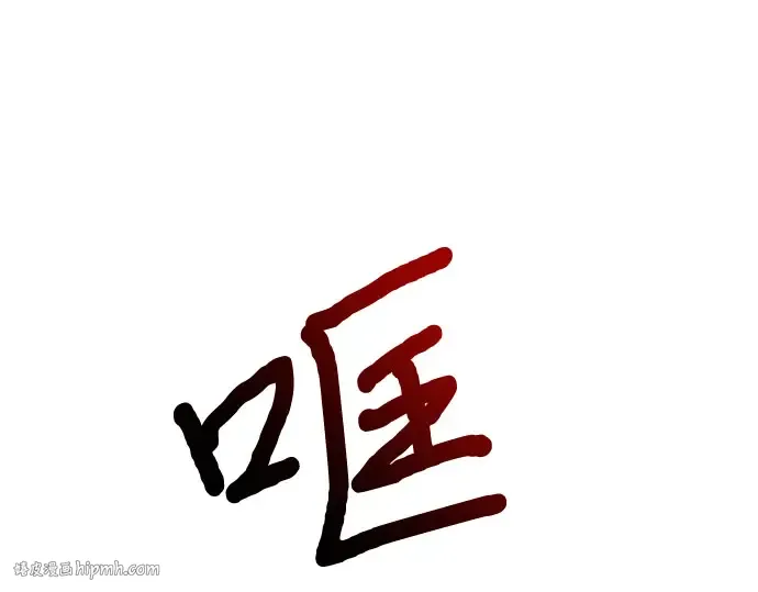 第29话 忠诚的骑士 第184页