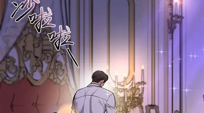 第29话 忠诚的骑士 第190页