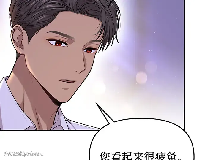 第29话 忠诚的骑士 第200页