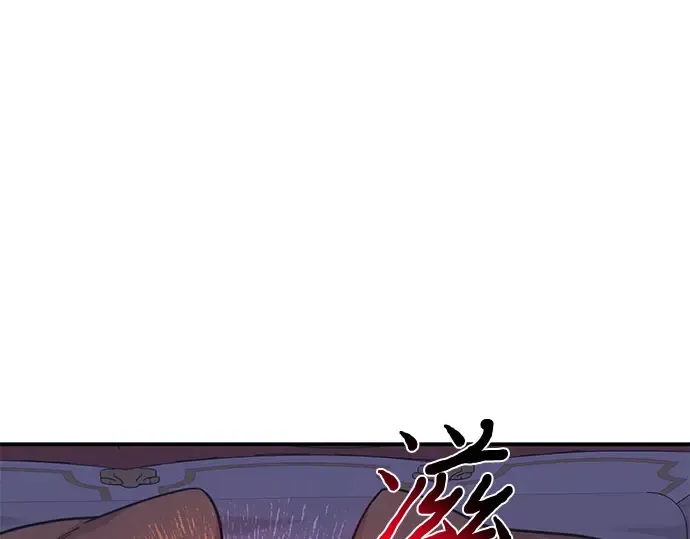 第29话 忠诚的骑士 第206页