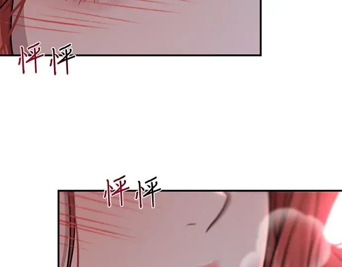 第29话 忠诚的骑士 第250页