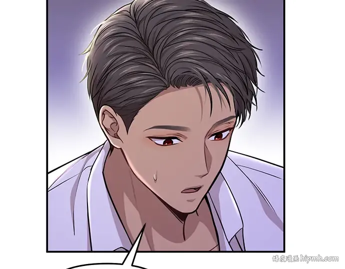 第29话 忠诚的骑士 第256页