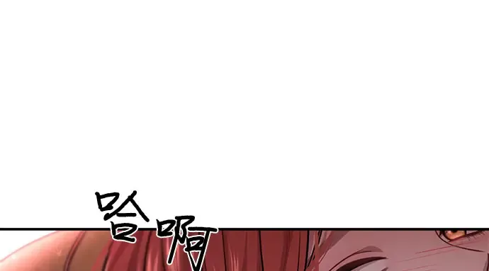 第29话 忠诚的骑士 第258页