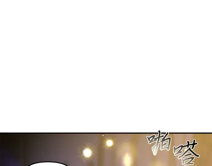 第29话 忠诚的骑士 第269页