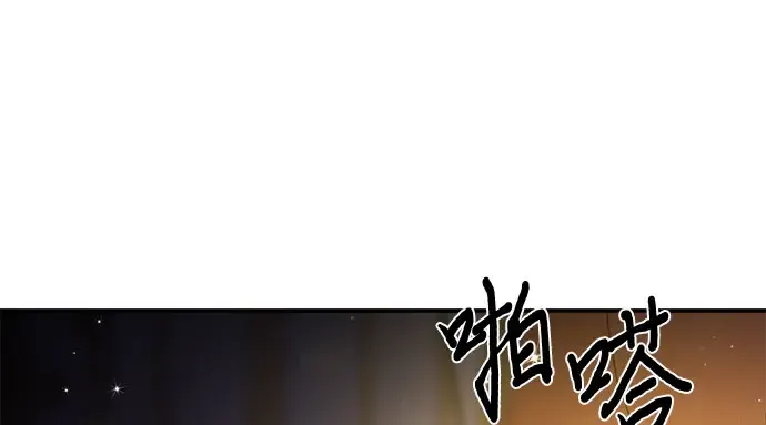第29话 忠诚的骑士 第294页