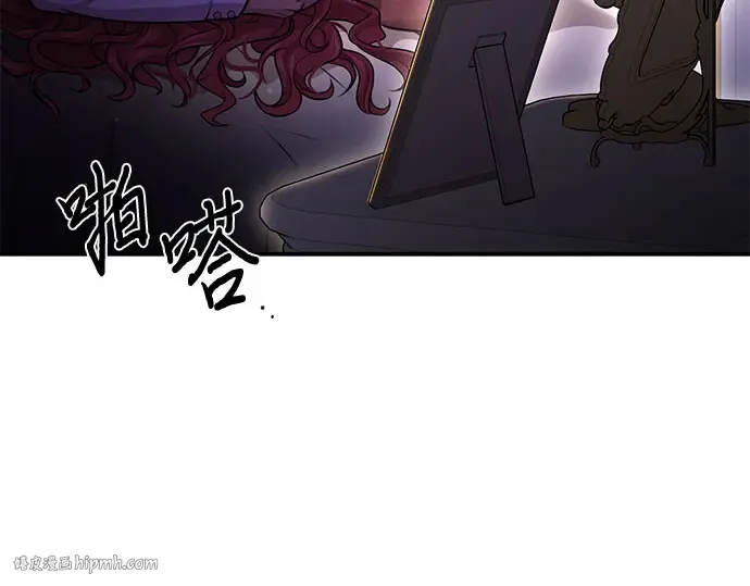 第29话 忠诚的骑士 第296页