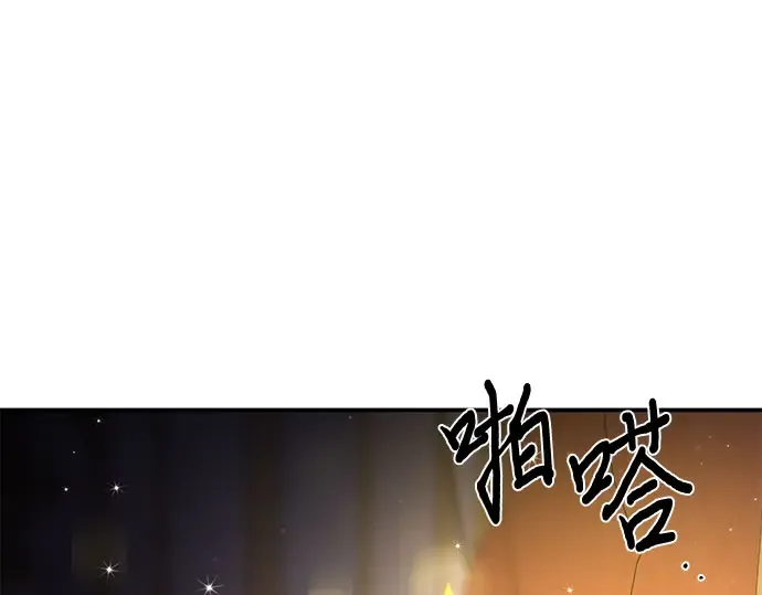 第30话 我不是一个有缺陷的人 第9页