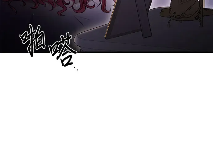 第30话 我不是一个有缺陷的人 第11页