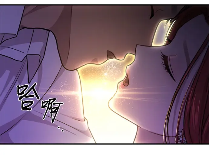 第30话 我不是一个有缺陷的人 第13页