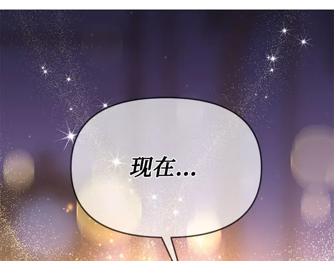 第30话 我不是一个有缺陷的人 第15页
