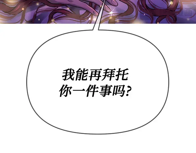 第30话 我不是一个有缺陷的人 第18页