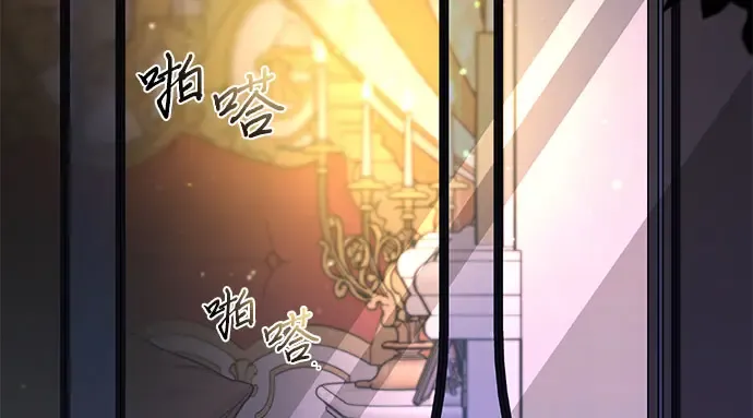 第30话 我不是一个有缺陷的人 第23页