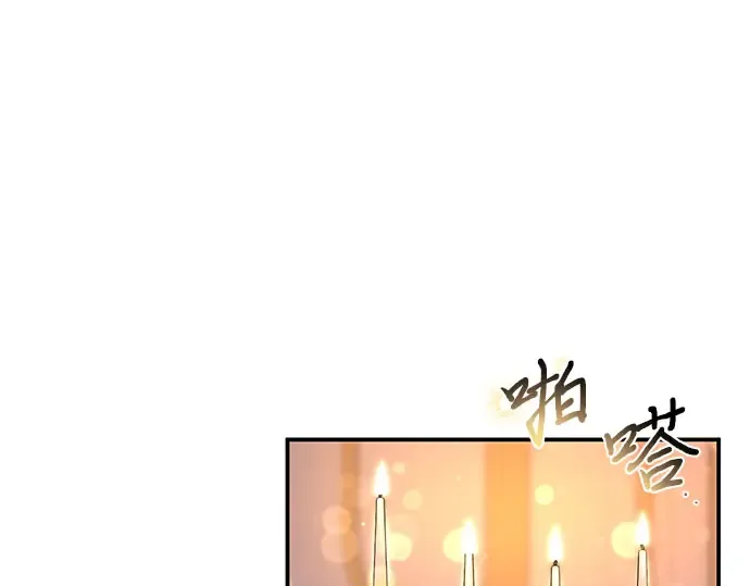 第30话 我不是一个有缺陷的人 第26页