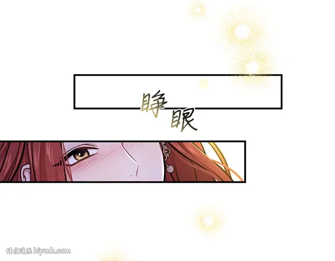 第30话 我不是一个有缺陷的人 第32页